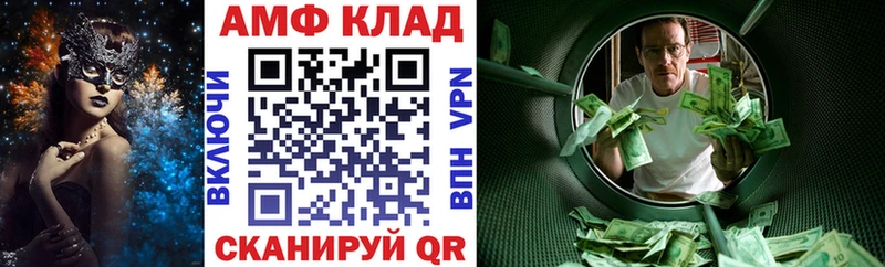 сколько стоит Каргополь omg сайт АМФЕТАМИН 97%