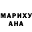 КЕТАМИН VHQ Anna Shab