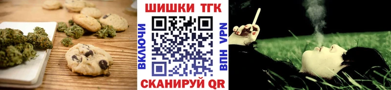 Canna-Cookies марихуана  Каргополь 