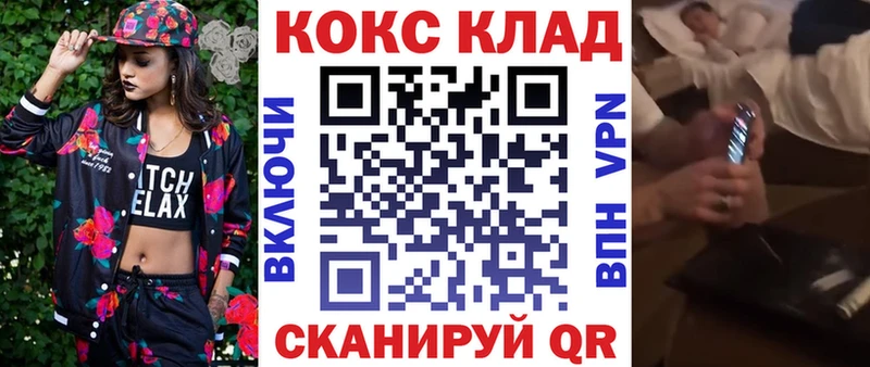 COCAIN 97%  MEGA зеркало  Каргополь 
