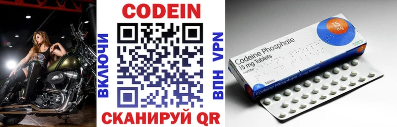 Кодеиновый сироп Lean напиток Lean (лин)  где продают   Каргополь 