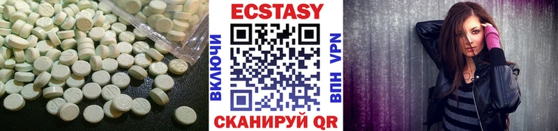 магазин продажи   Каргополь  ЭКСТАЗИ таблы 