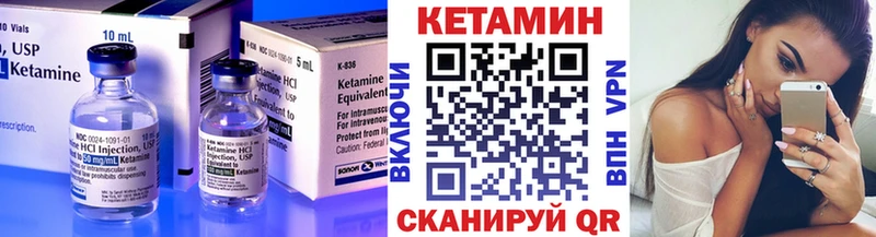 Кетамин ketamine  купить наркотик  Каргополь 