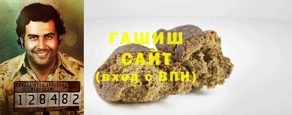 мефедрон VHQ Волоколамск