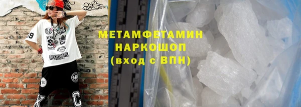 мефедрон VHQ Волоколамск