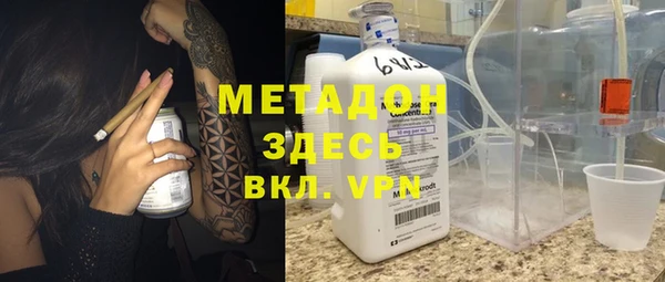 гидра Волосово