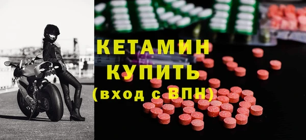 гидра Волосово
