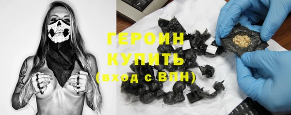 гидра Волосово