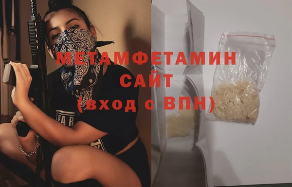 гидра Волосово