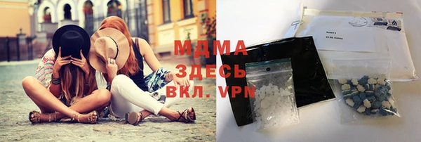 мефедрон VHQ Волоколамск