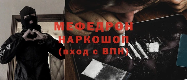 мефедрон VHQ Волоколамск