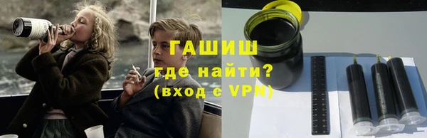 мефедрон VHQ Волоколамск