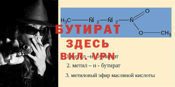 гидра Волосово