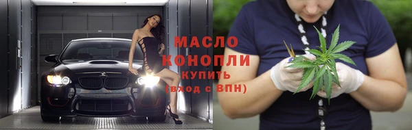 мефедрон VHQ Волоколамск