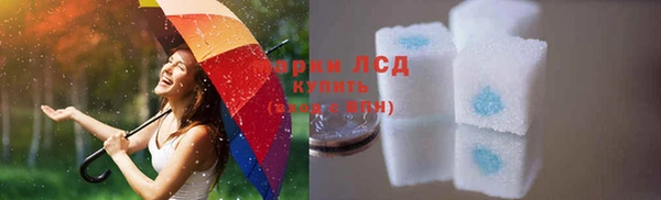 гидра Волосово