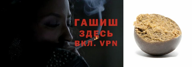 мефедрон VHQ Волоколамск