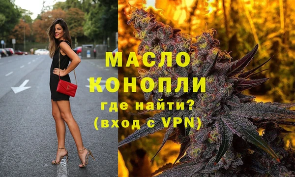 мефедрон VHQ Волоколамск