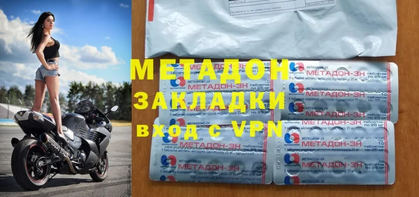 мефедрон VHQ Волоколамск