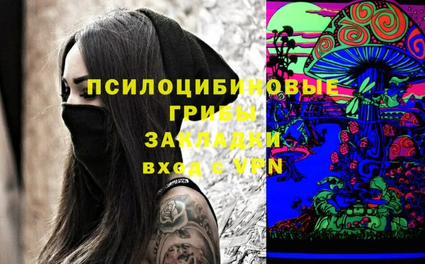 мефедрон VHQ Волоколамск