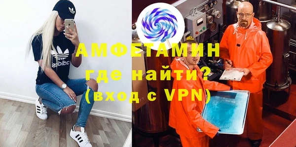 мефедрон VHQ Волоколамск