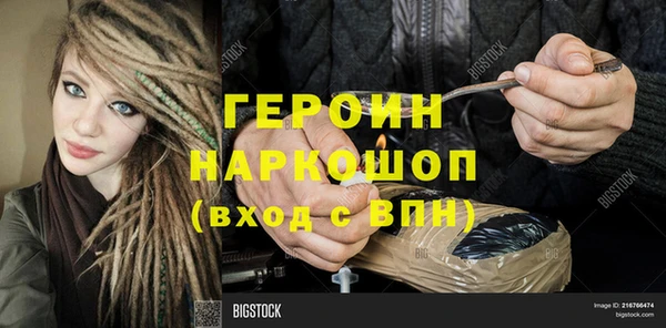 гидра Волосово