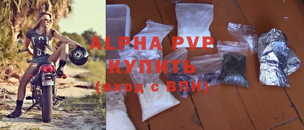 гидра Волосово