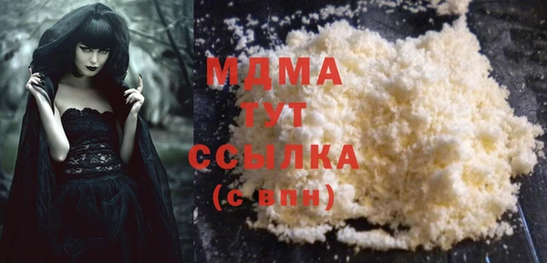 гидра Волосово