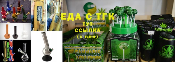 гидра Волосово