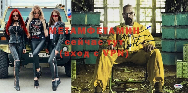 гидра Волосово