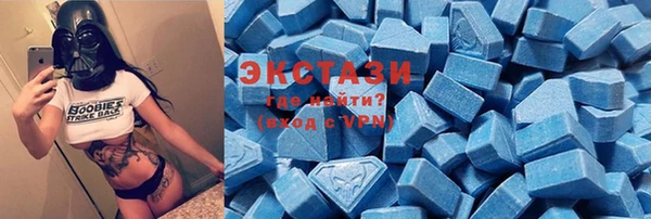 гидра Волосово