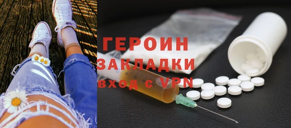 мефедрон VHQ Волоколамск