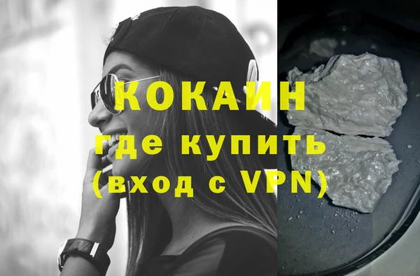гидра Волосово