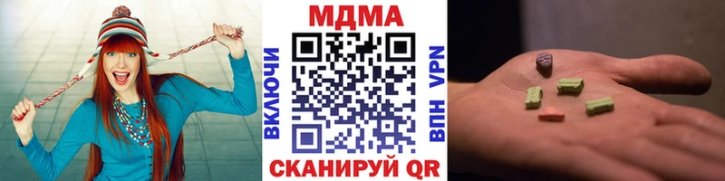 мега ссылка  Каргополь  MDMA VHQ  хочу  