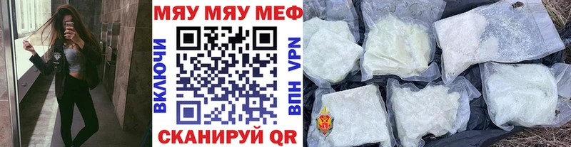 МЕГА маркетплейс  Каргополь  Мефедрон 4 MMC 